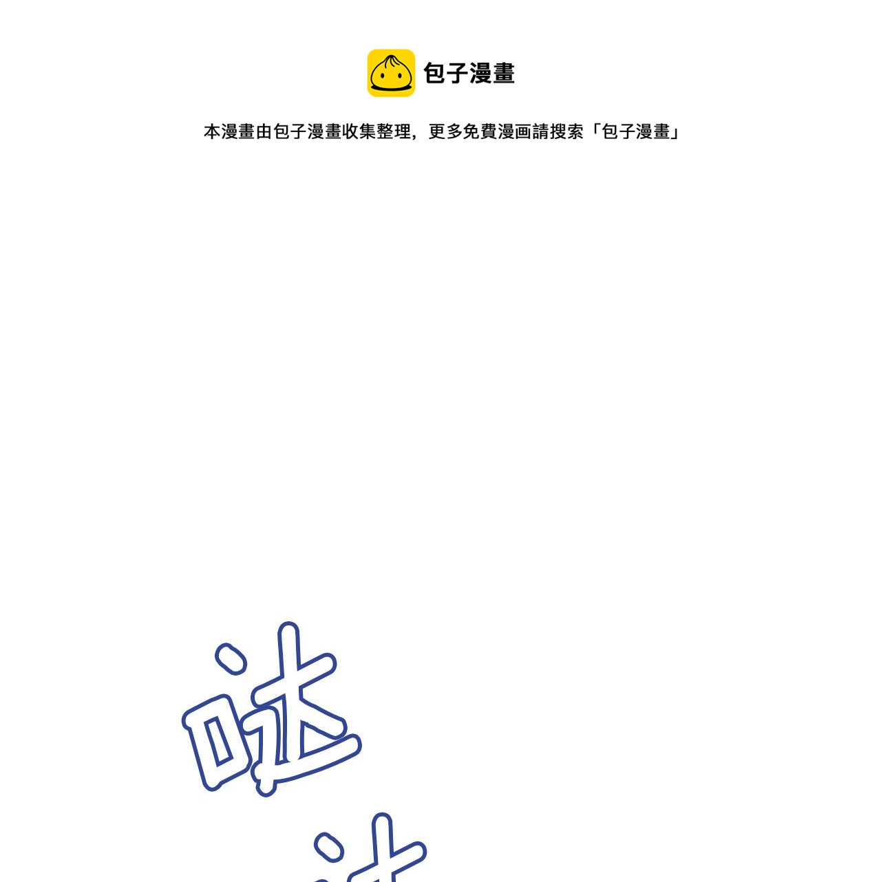 第13话 不祥的预感0