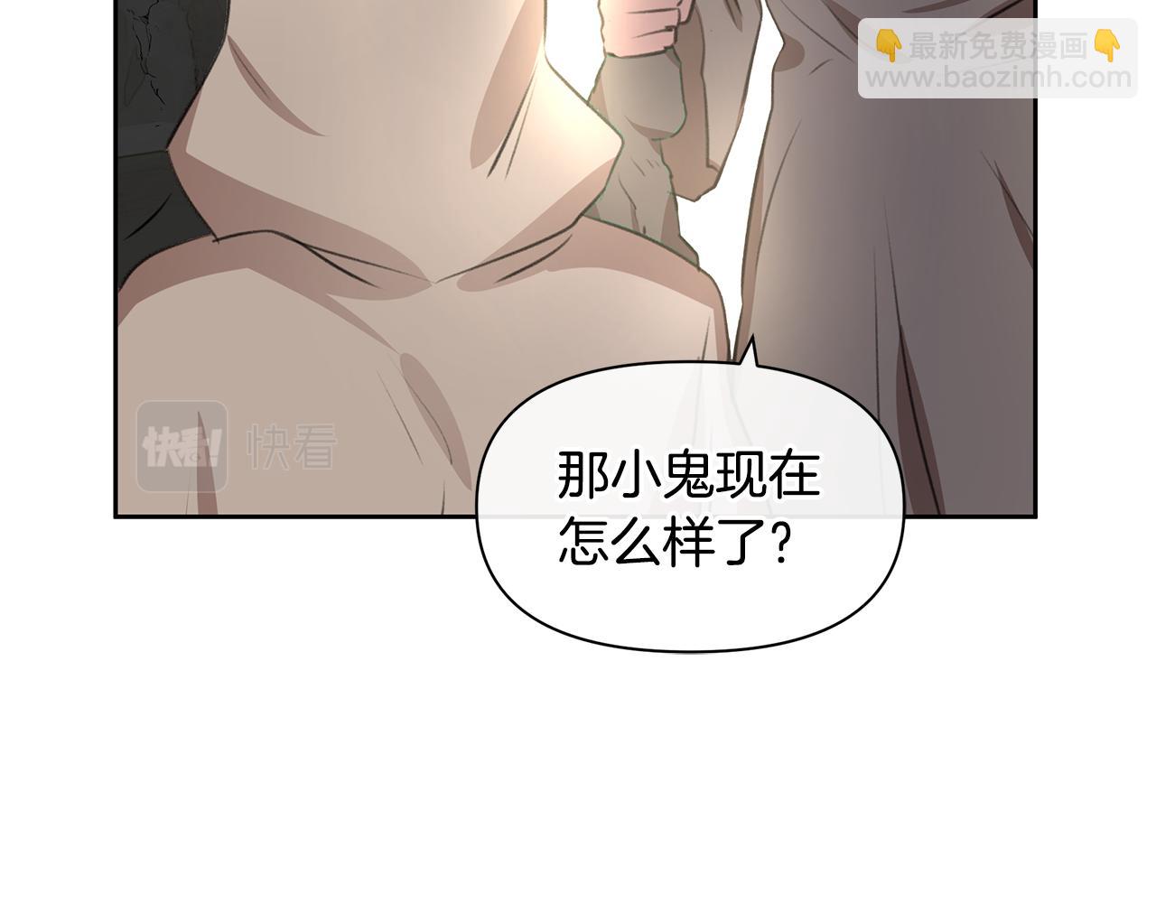 第13话 不祥的预感111