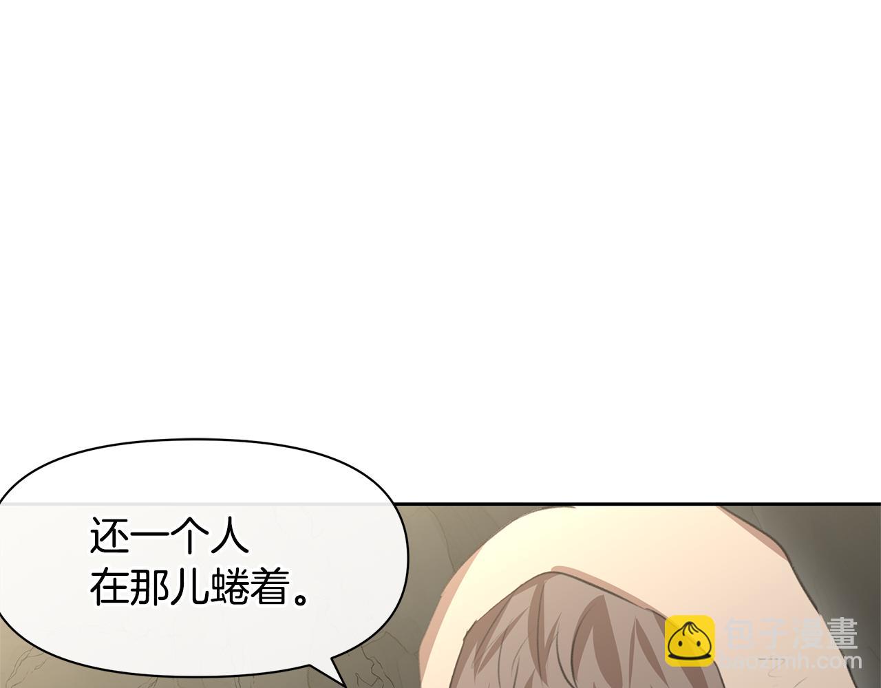 第13话 不祥的预感113