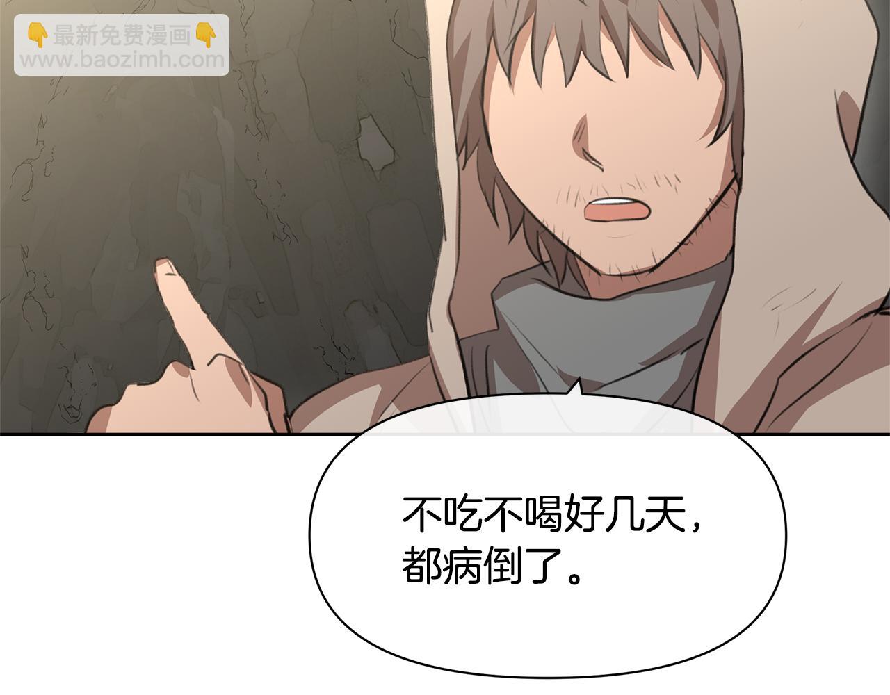 第13话 不祥的预感114