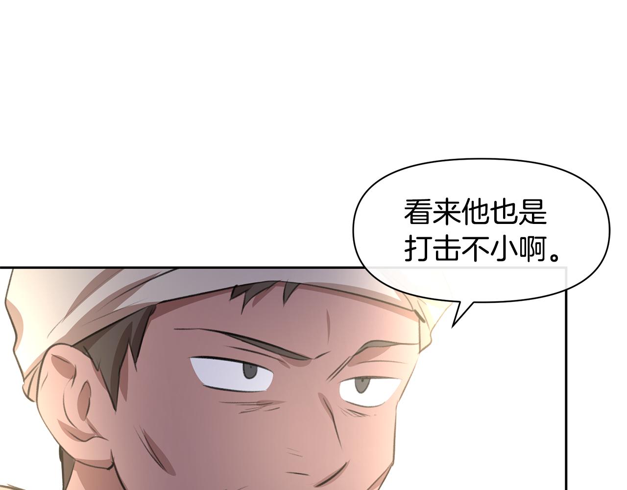 第13话 不祥的预感115