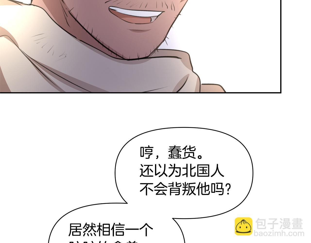 第13话 不祥的预感116