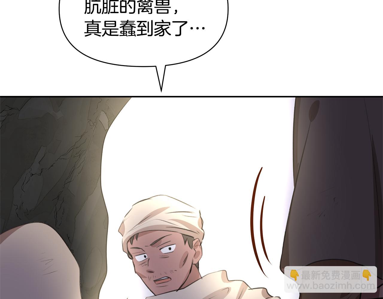 第13话 不祥的预感117