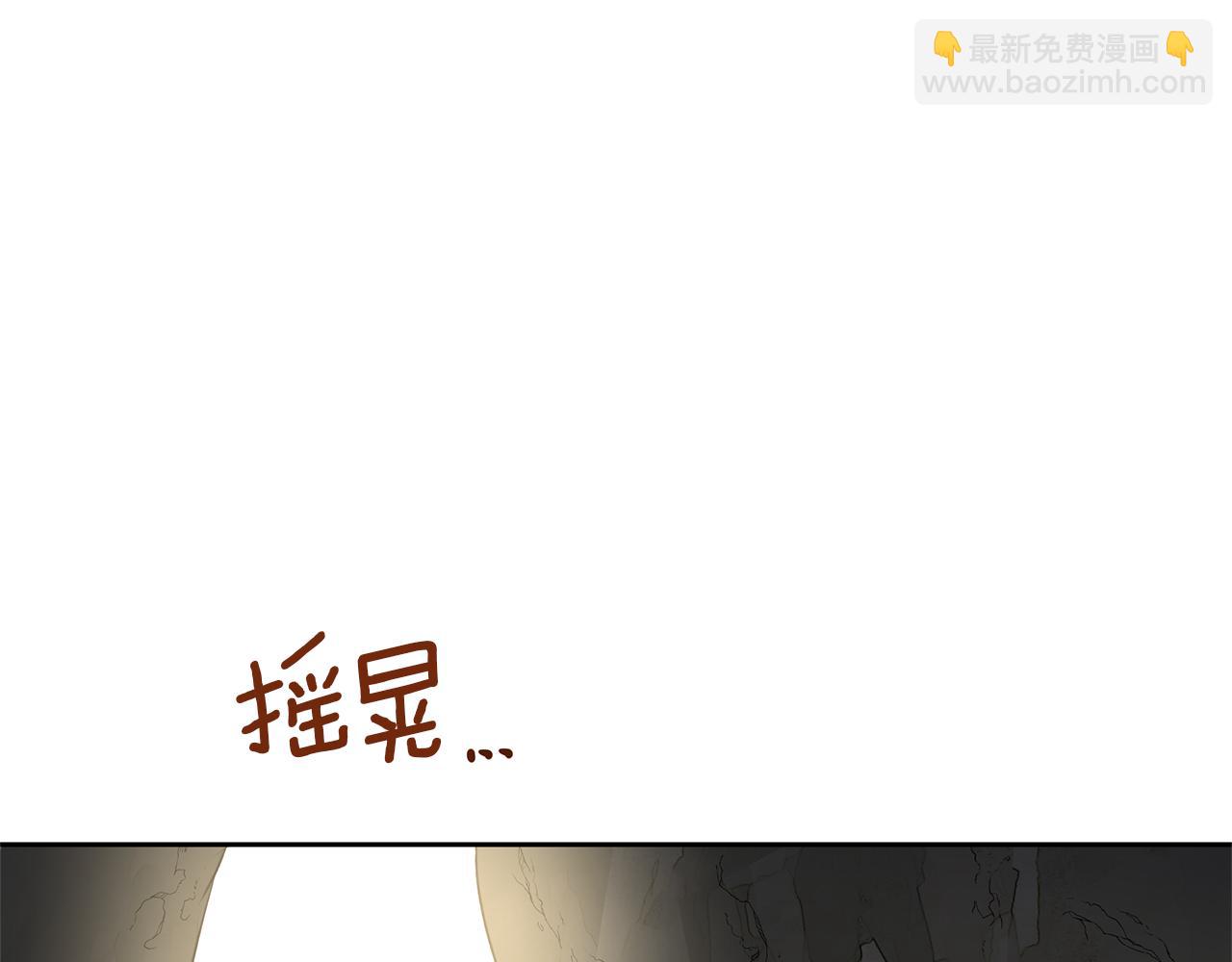 第13话 不祥的预感119