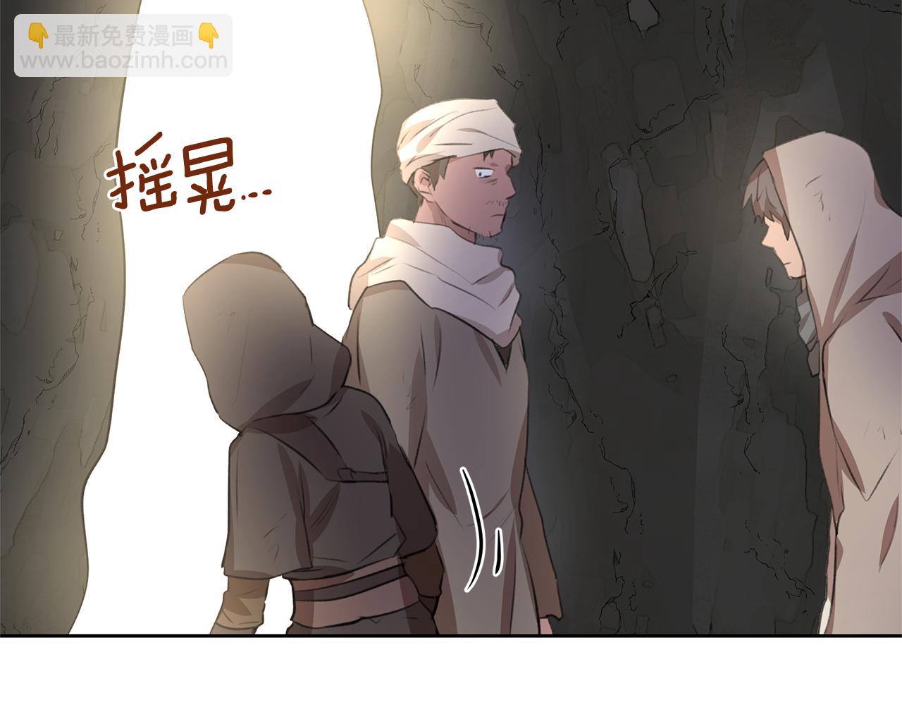 第13话 不祥的预感120