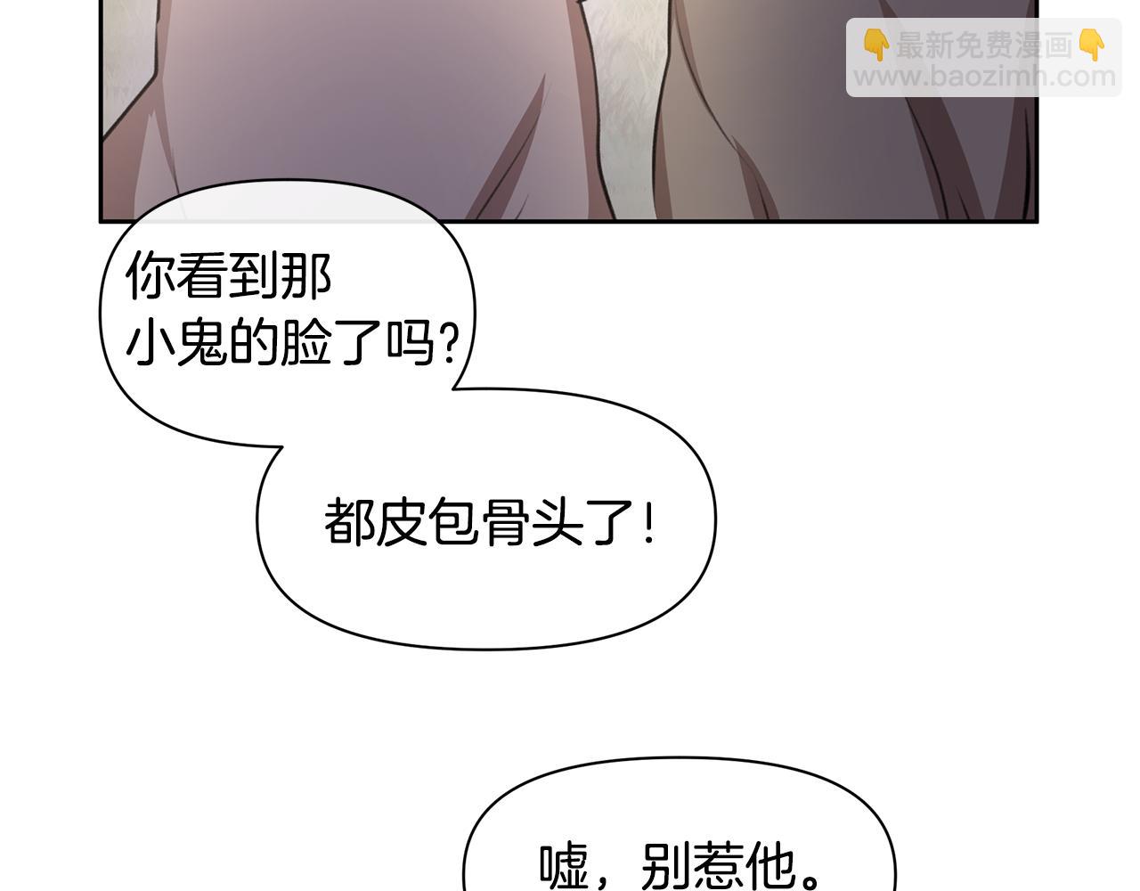 第13话 不祥的预感124