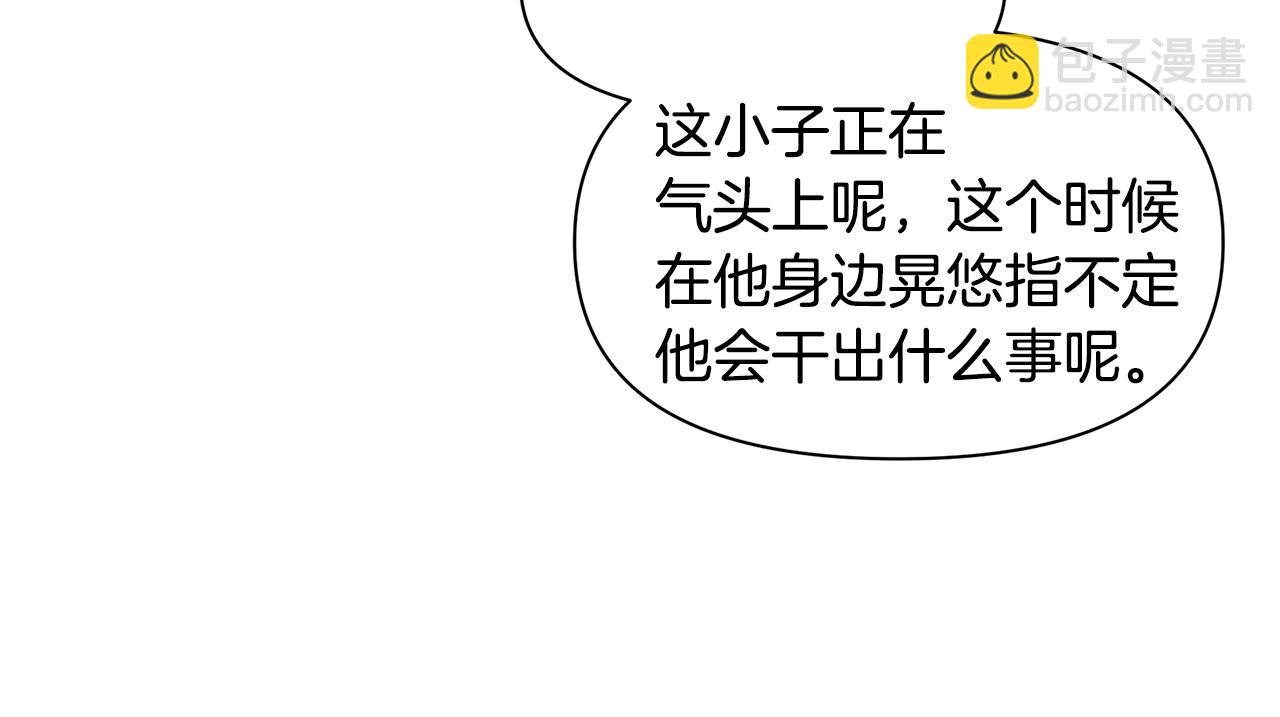 第13话 不祥的预感125