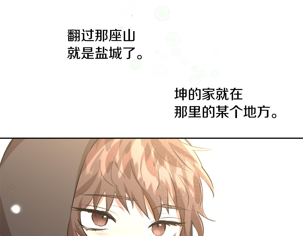 第13话 不祥的预感137