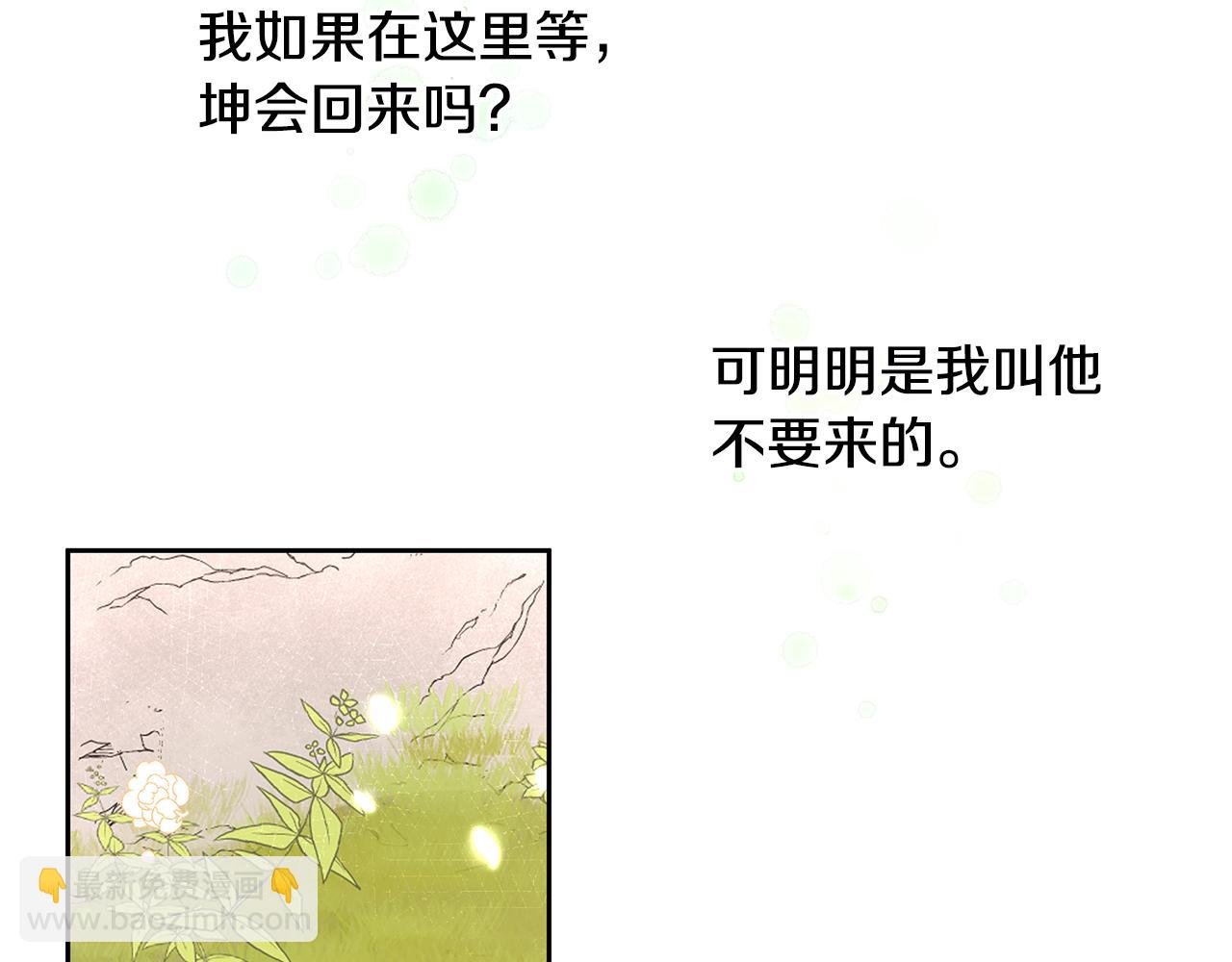 第13话 不祥的预感139