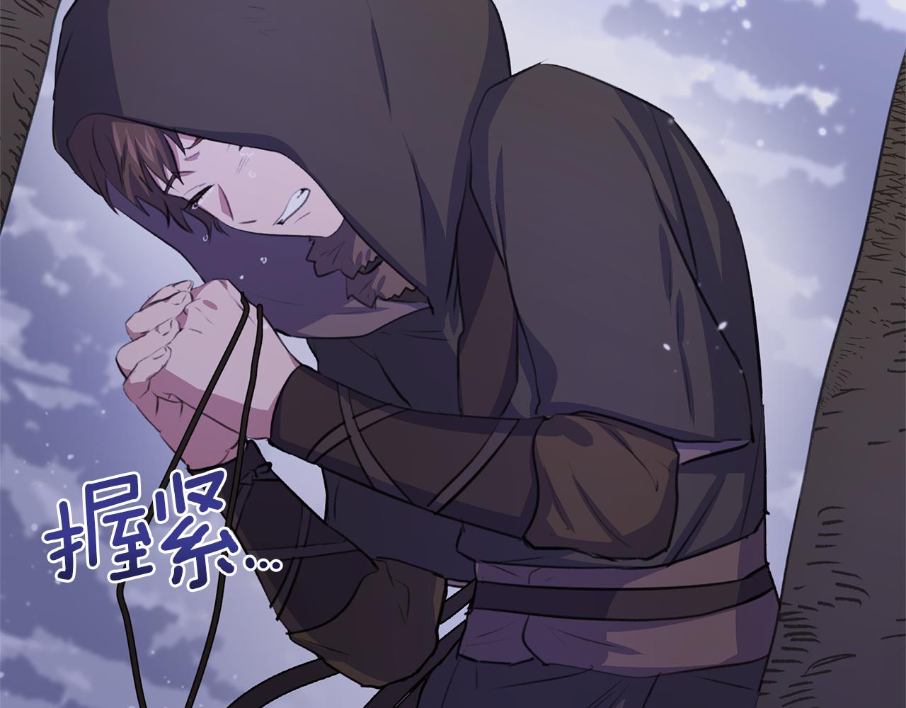 第13话 不祥的预感14