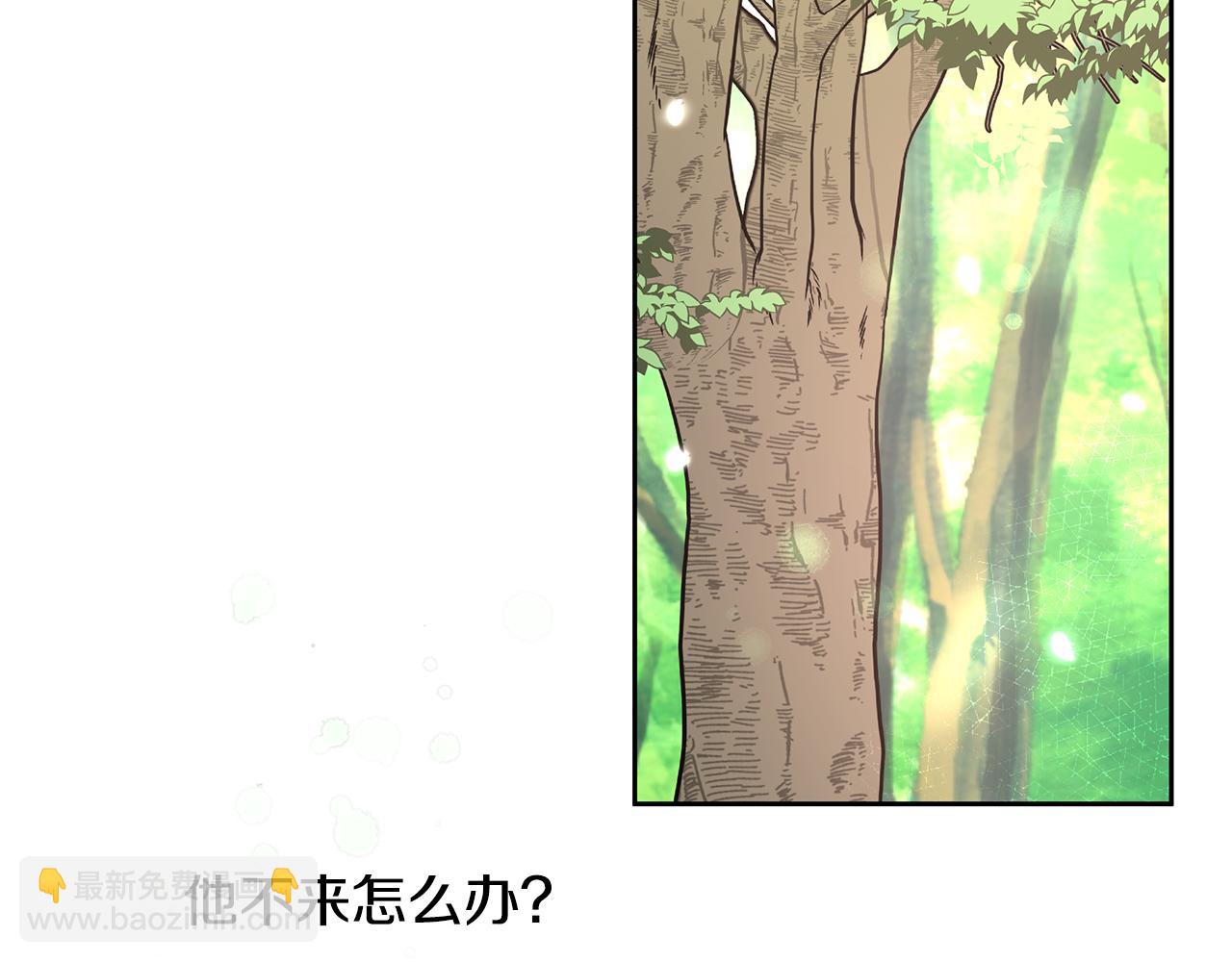 第13话 不祥的预感141