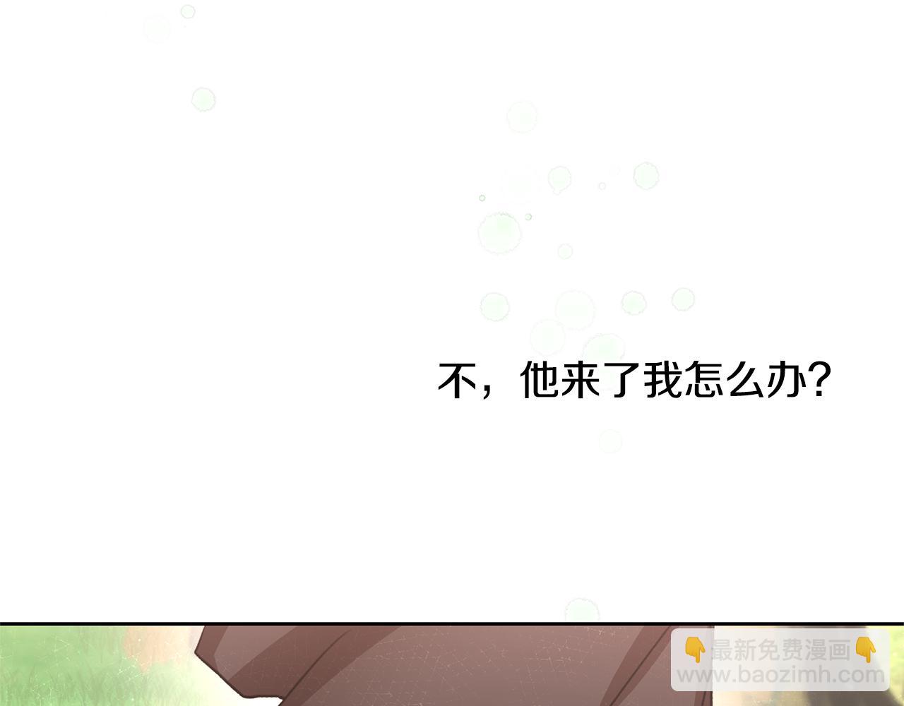 第13话 不祥的预感142