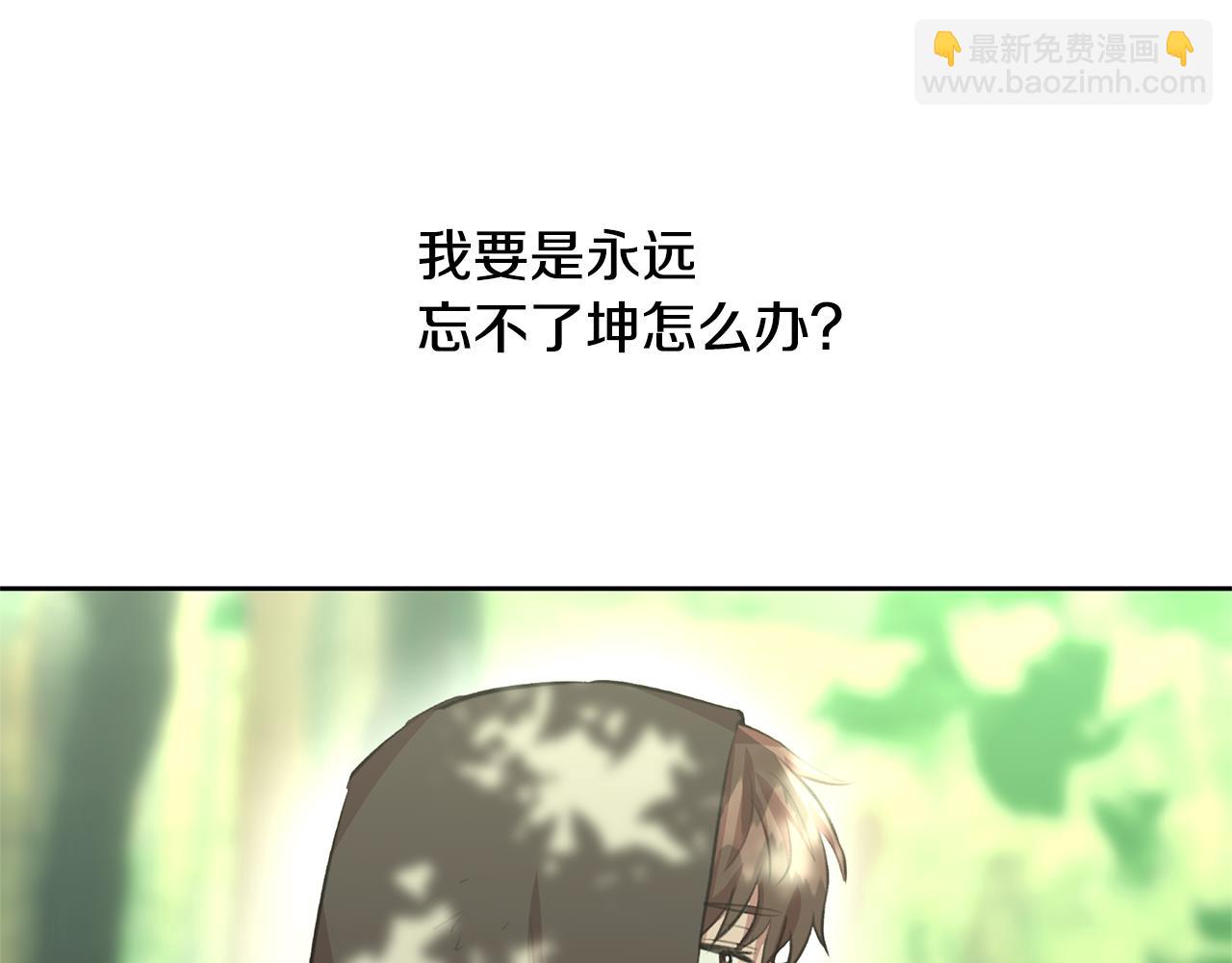 第13话 不祥的预感145