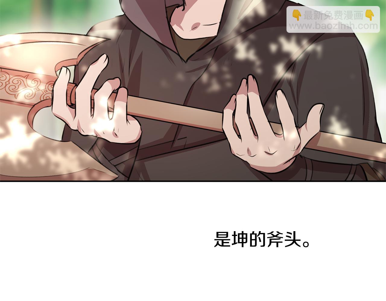 第13话 不祥的预感152