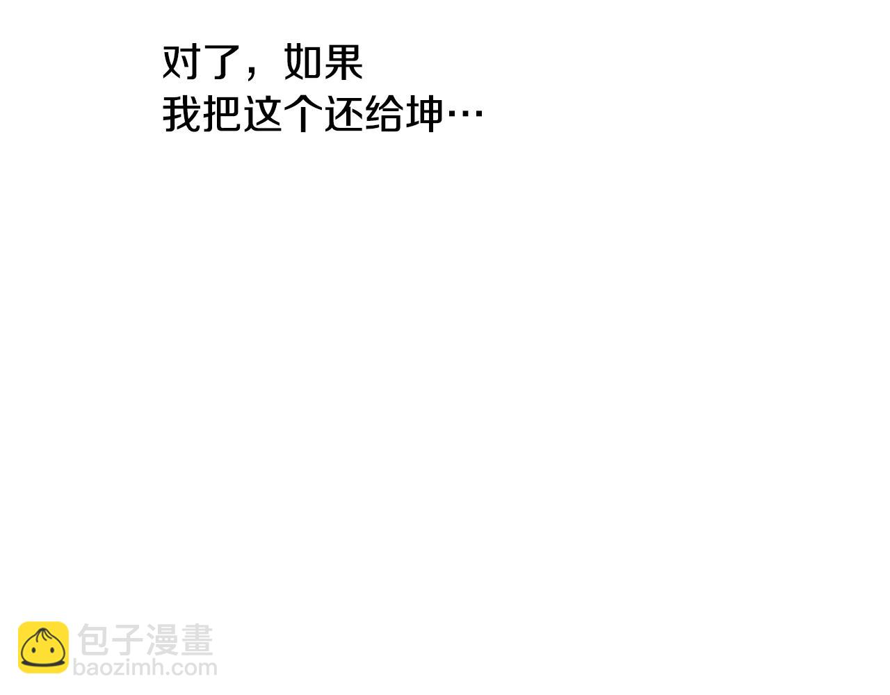 第13话 不祥的预感153