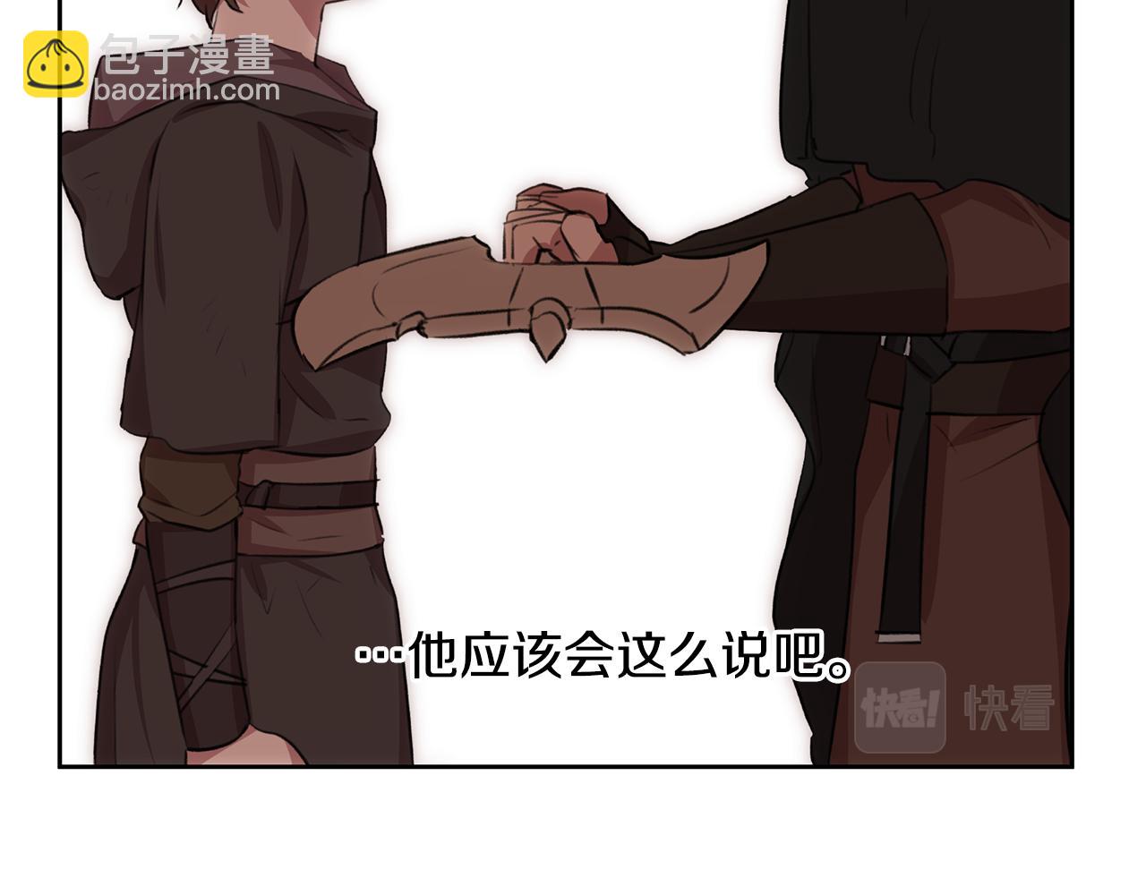 第13话 不祥的预感160