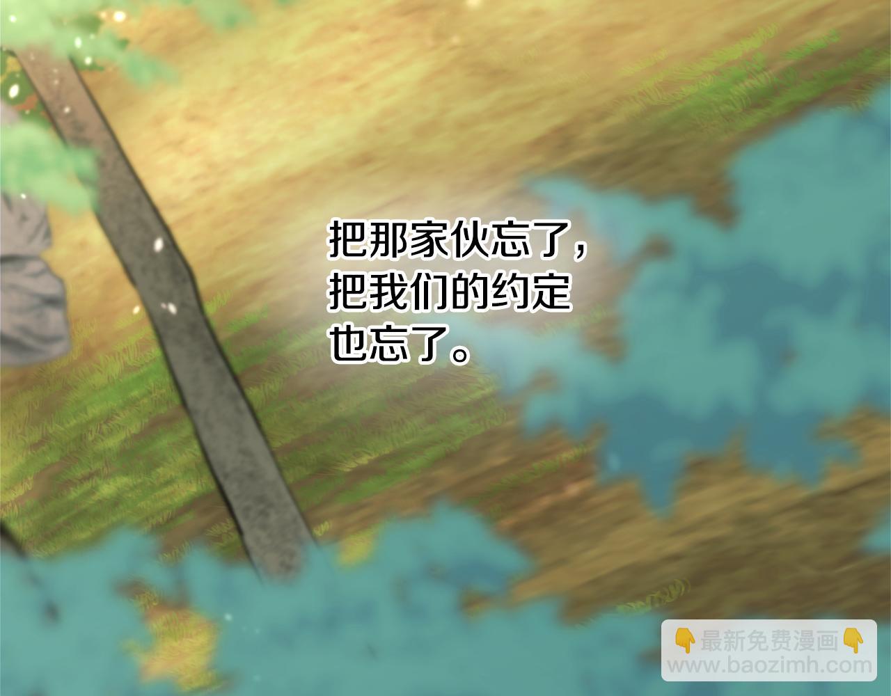 第13话 不祥的预感166