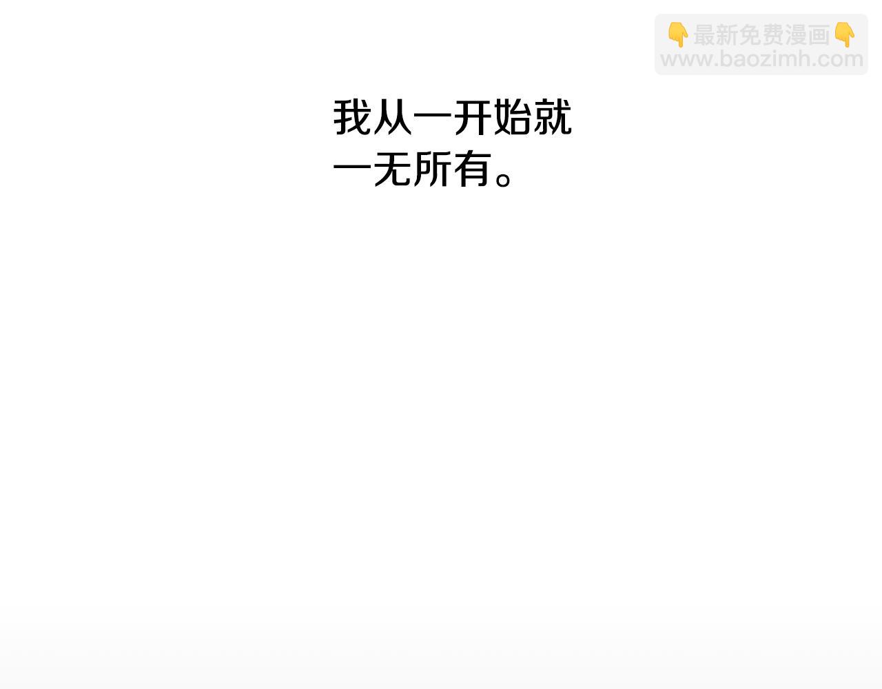 第13话 不祥的预感168