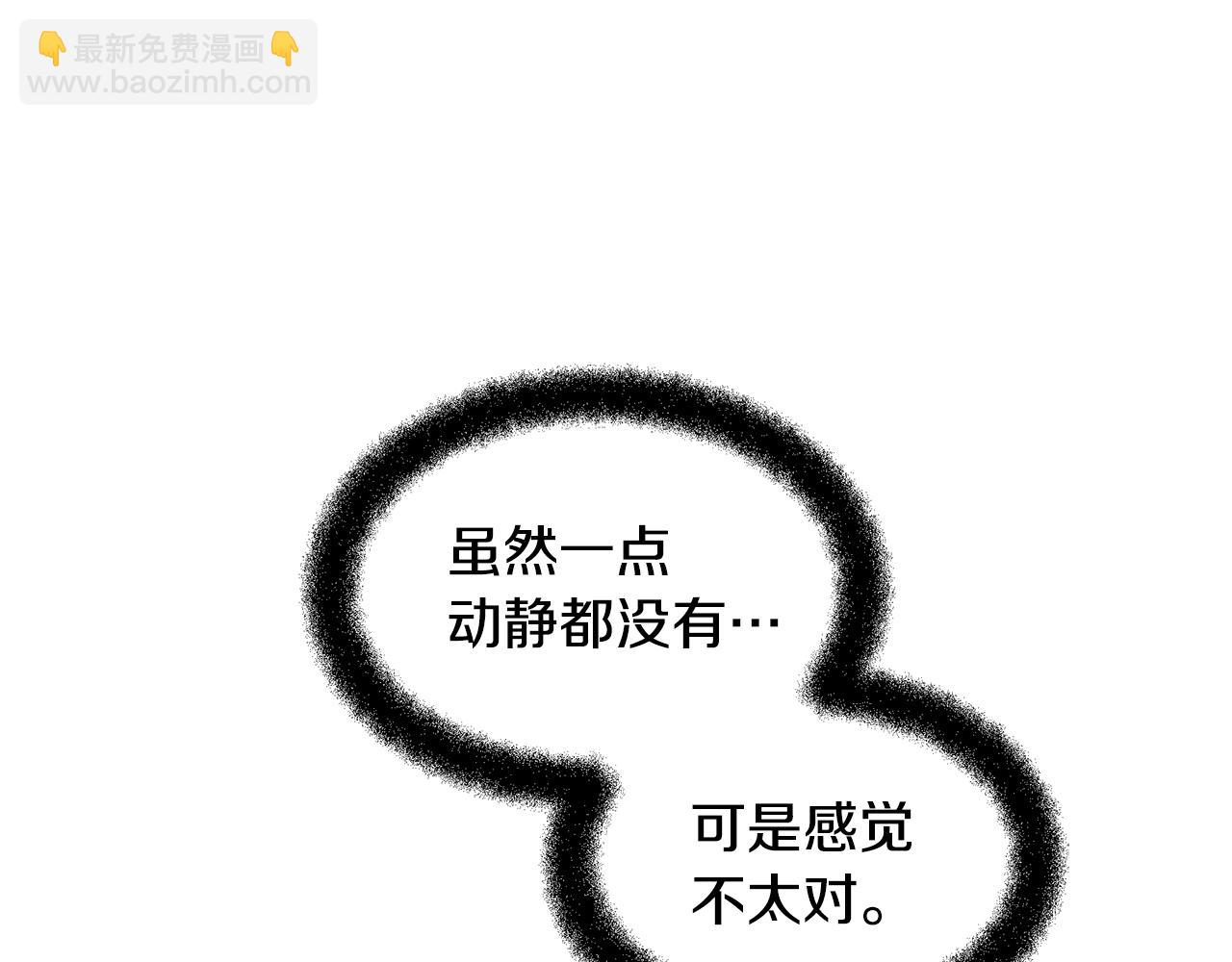 第13话 不祥的预感178