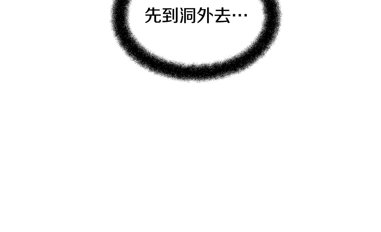 第13话 不祥的预感180