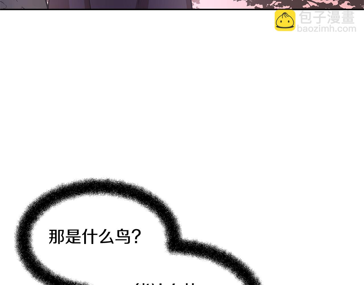 第13话 不祥的预感184