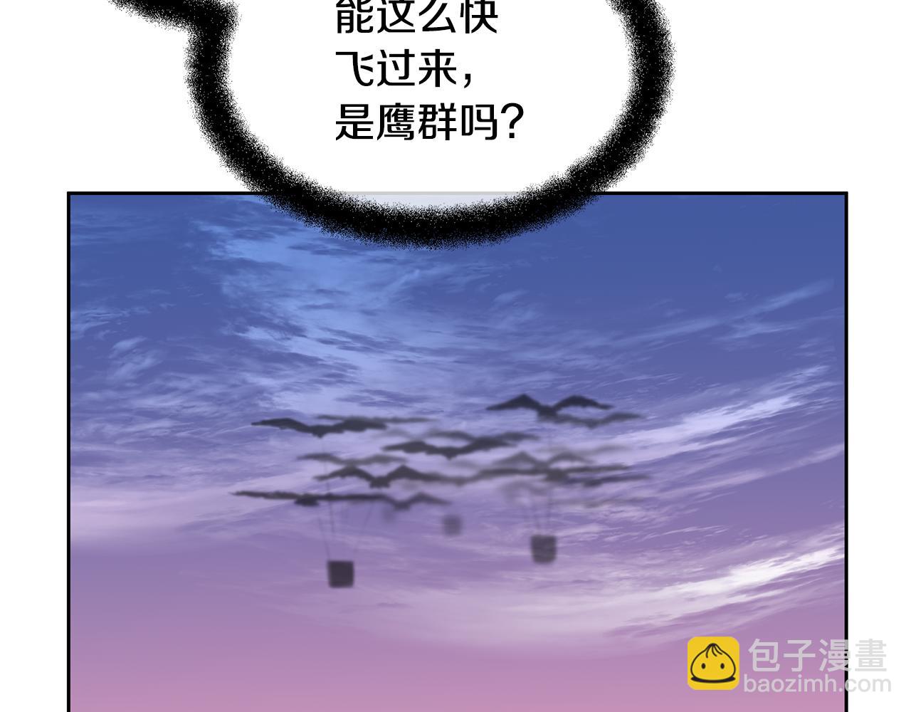 第13话 不祥的预感185