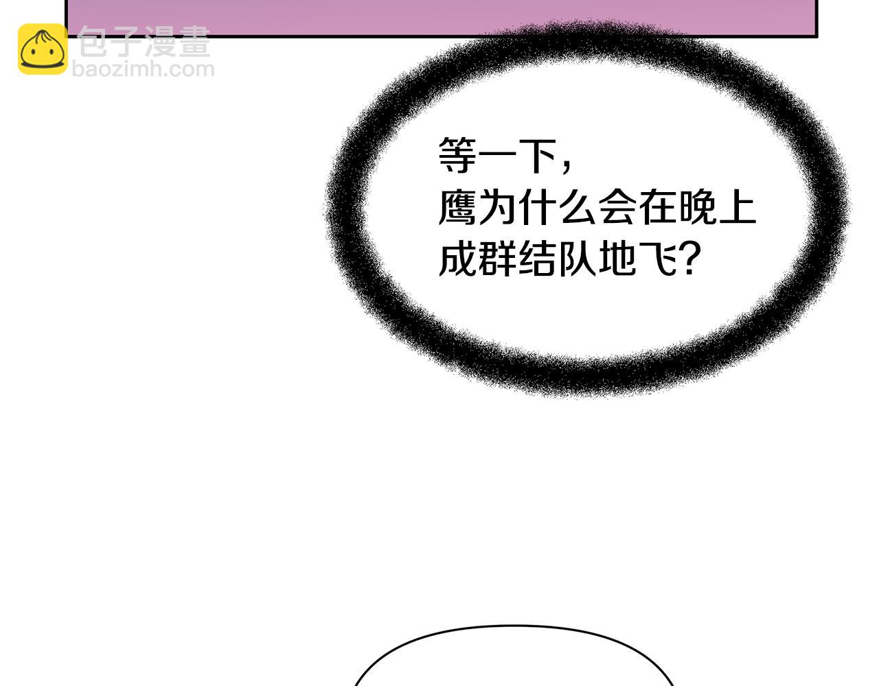 第13话 不祥的预感186