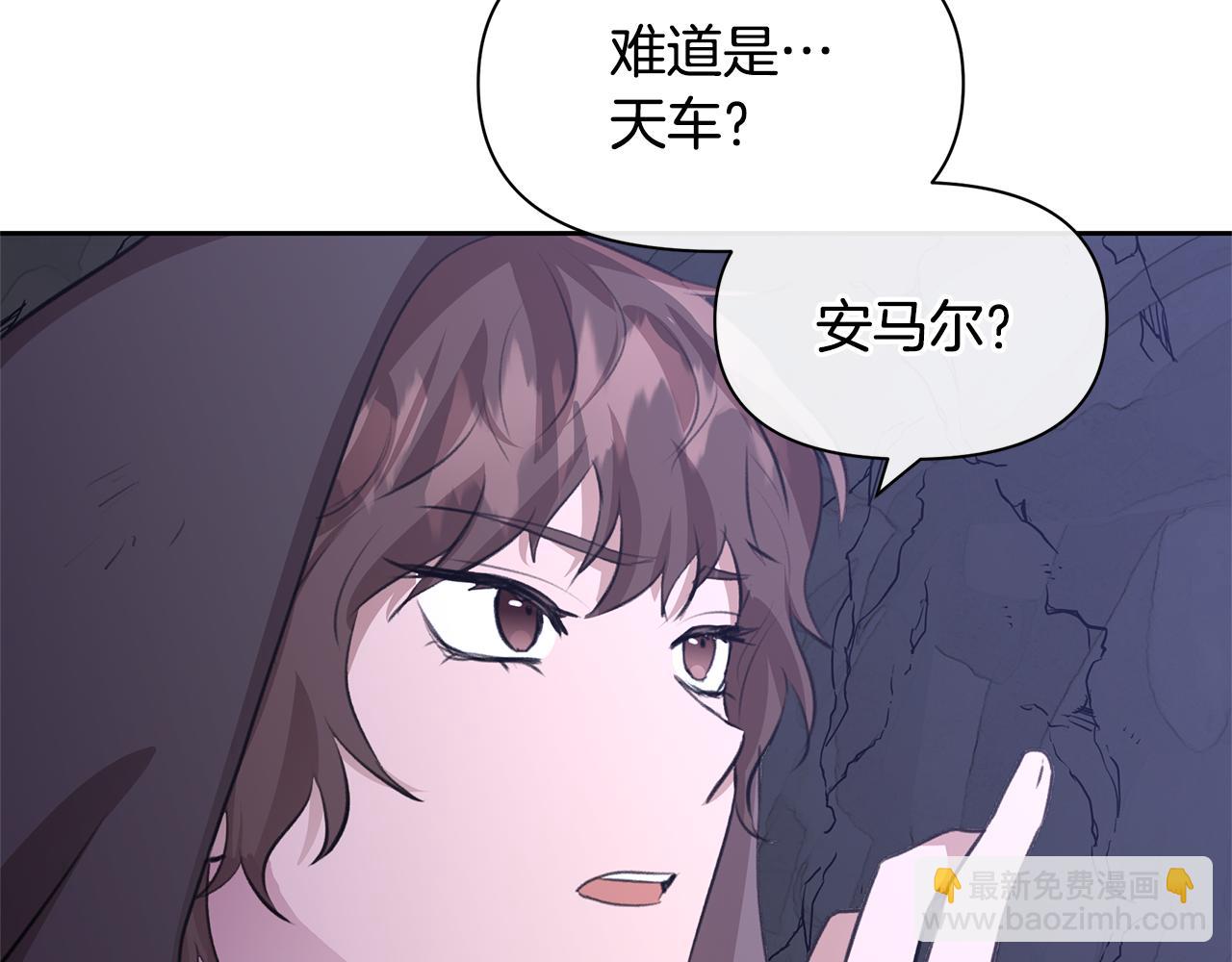 第13话 不祥的预感187