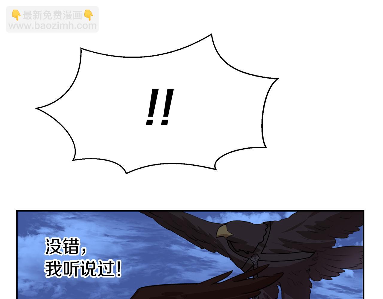 第13话 不祥的预感189