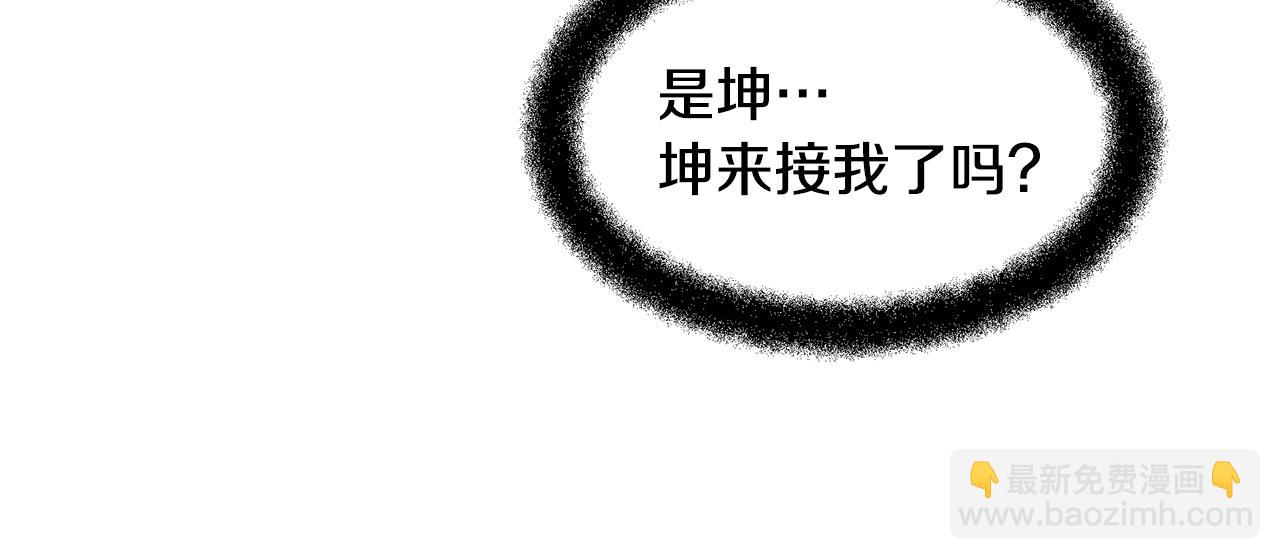 第13话 不祥的预感195