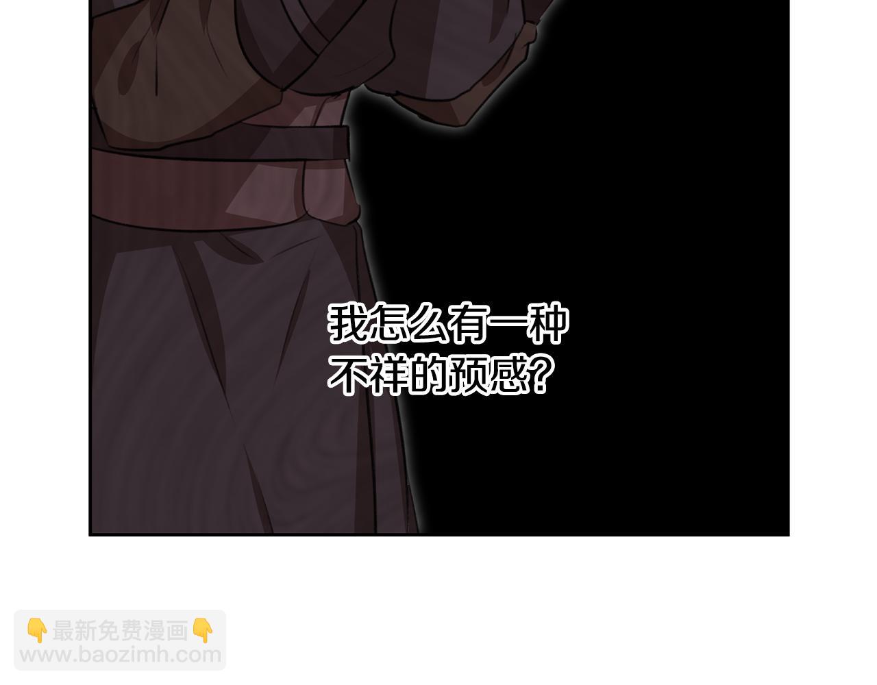 第13话 不祥的预感198