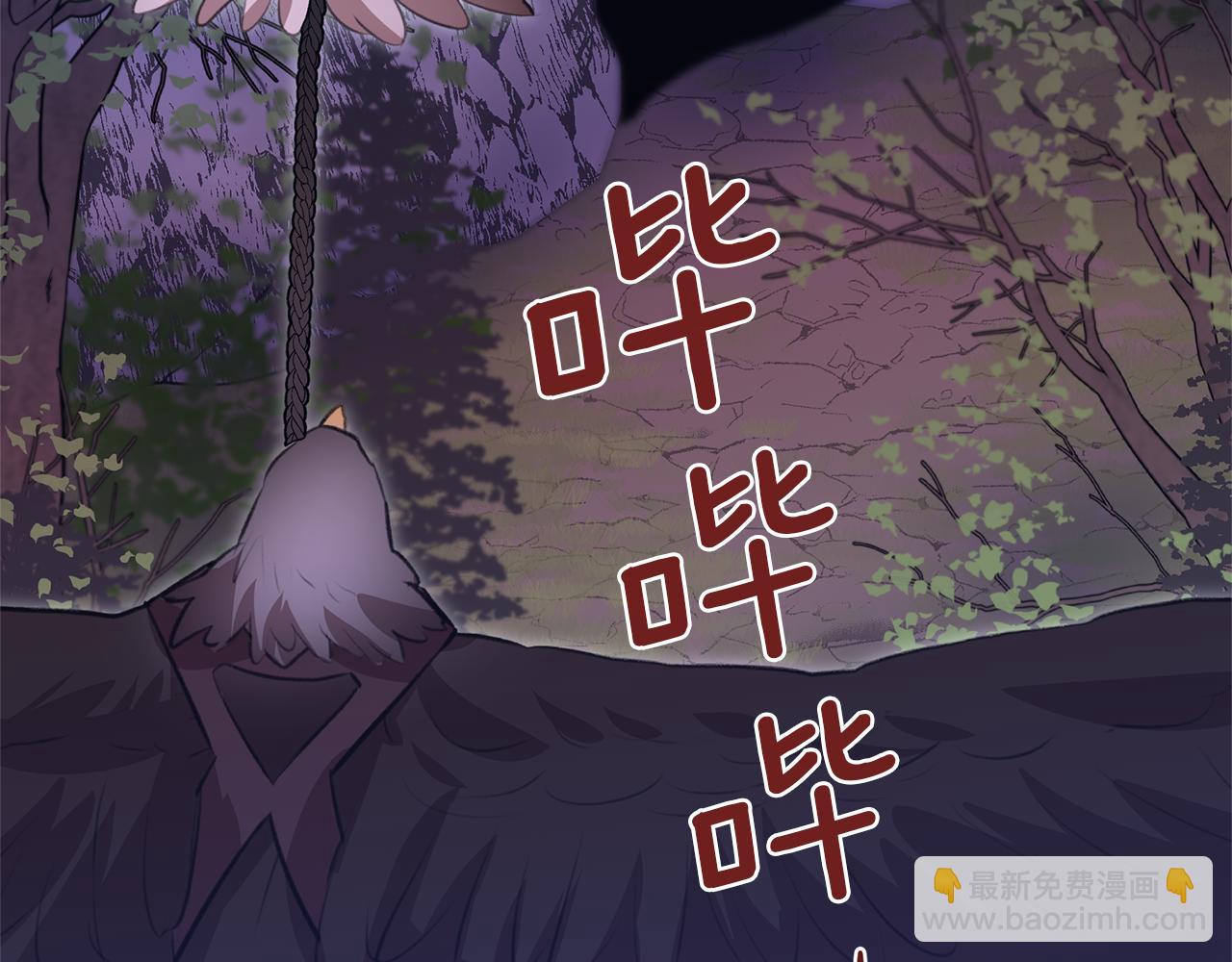 第13话 不祥的预感202