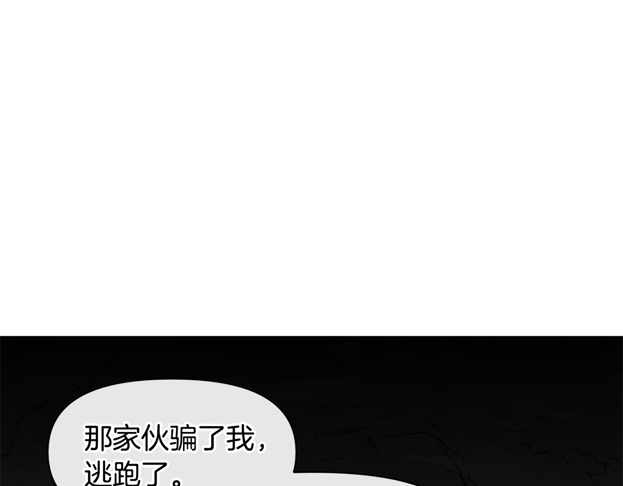 第13话 不祥的预感24
