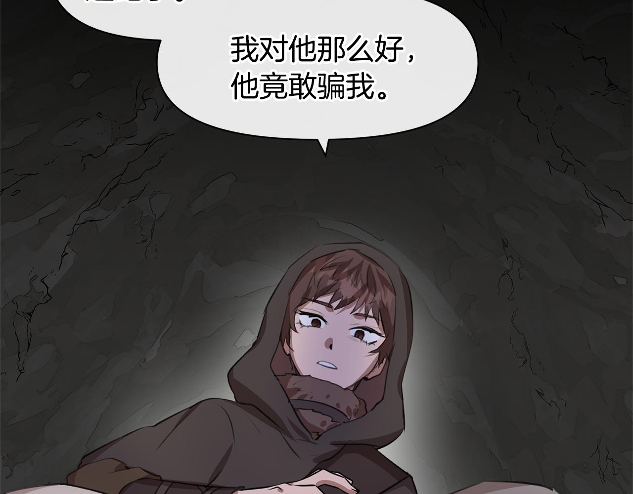 第13话 不祥的预感25