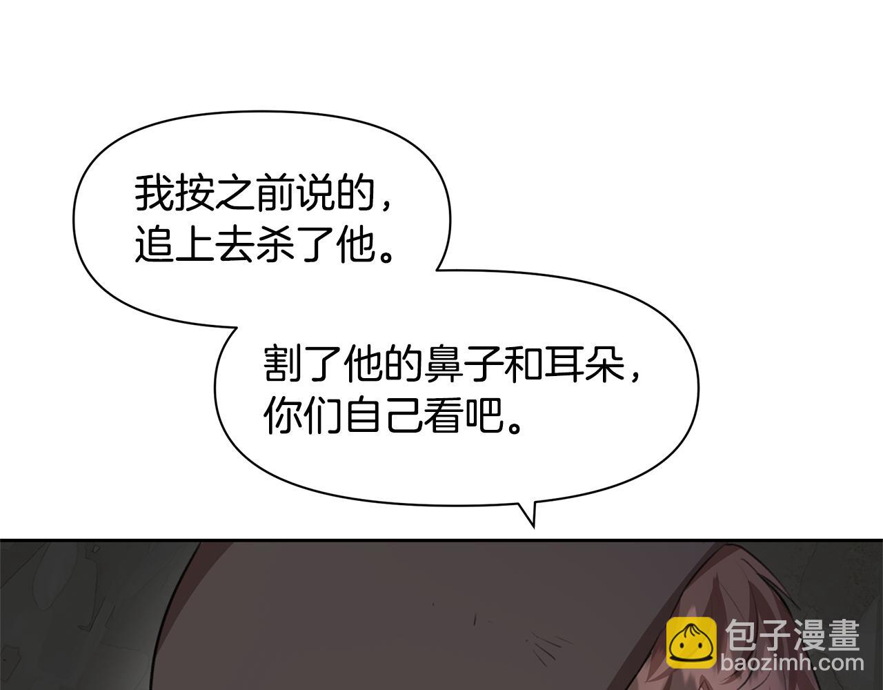 第13话 不祥的预感28