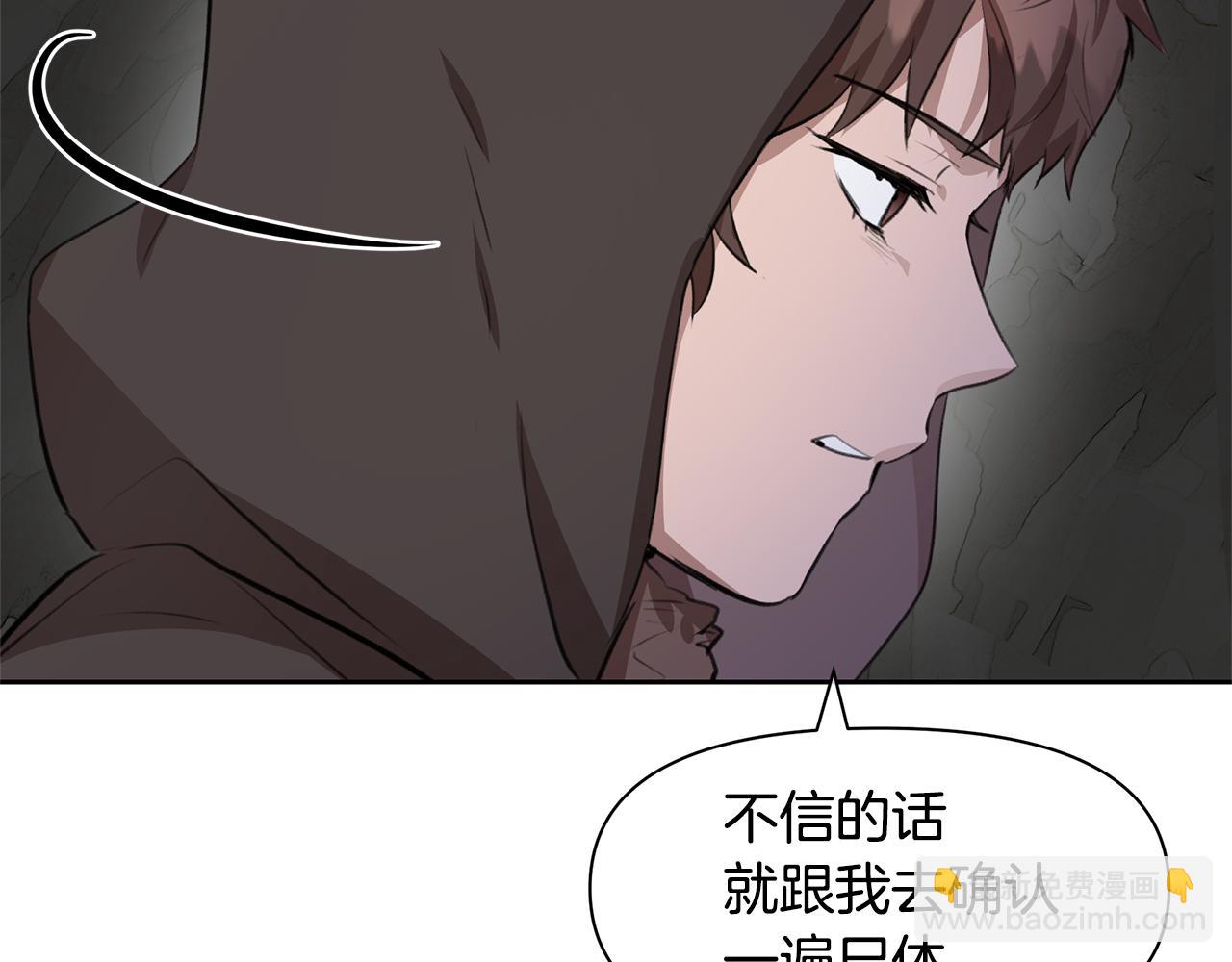 第13话 不祥的预感29