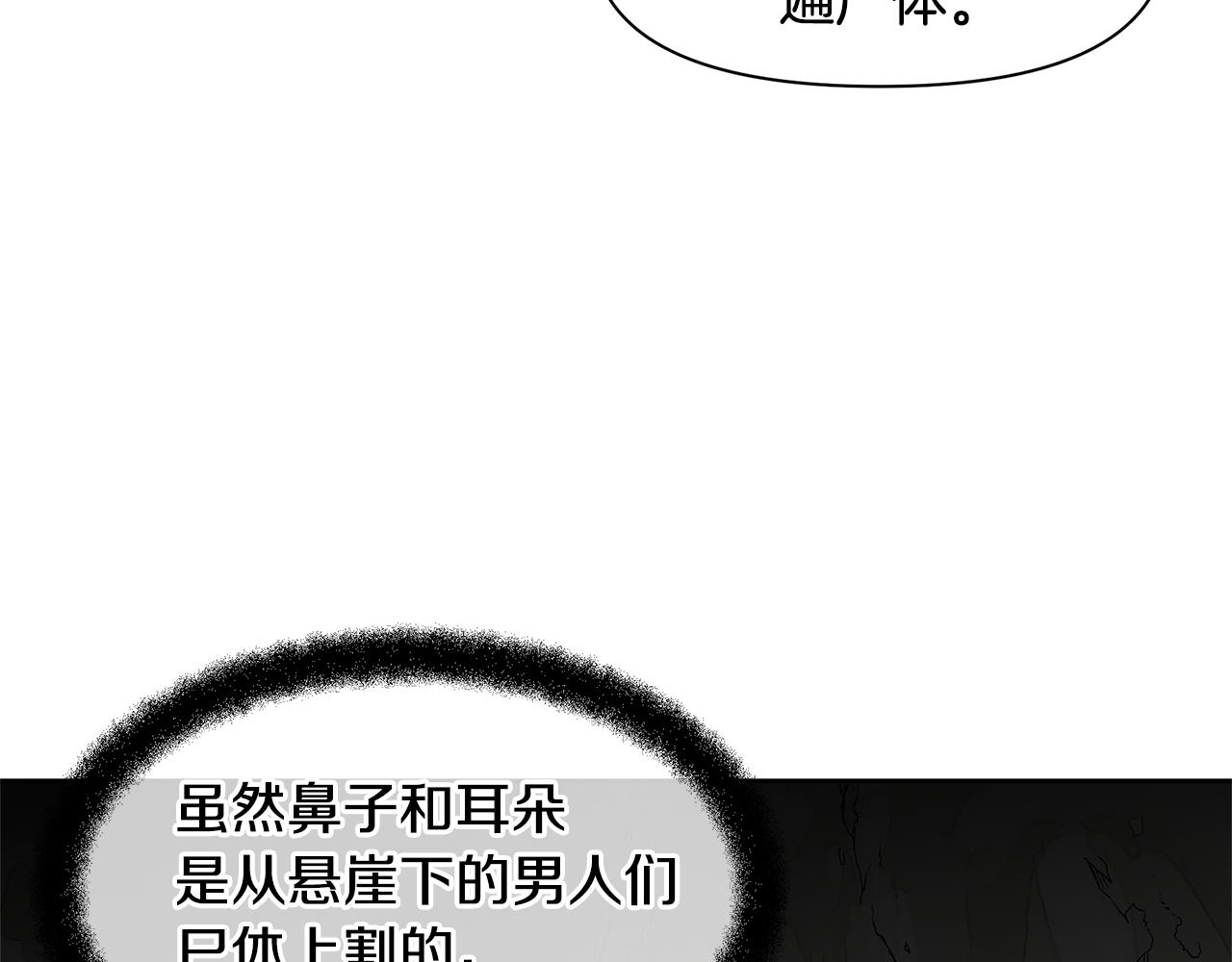 第13话 不祥的预感30