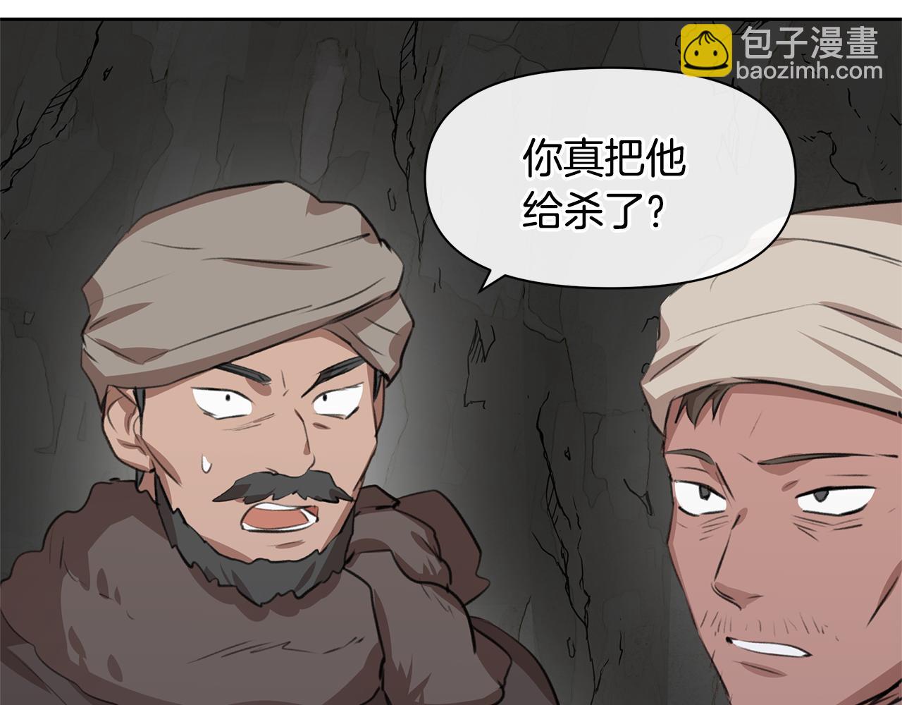 第13话 不祥的预感35