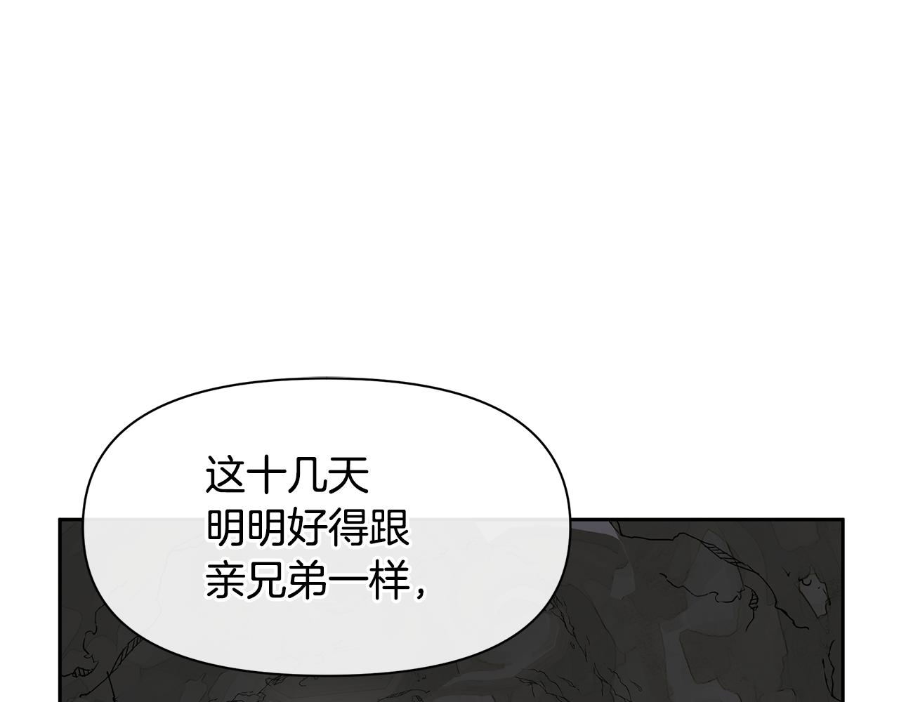 第13话 不祥的预感37