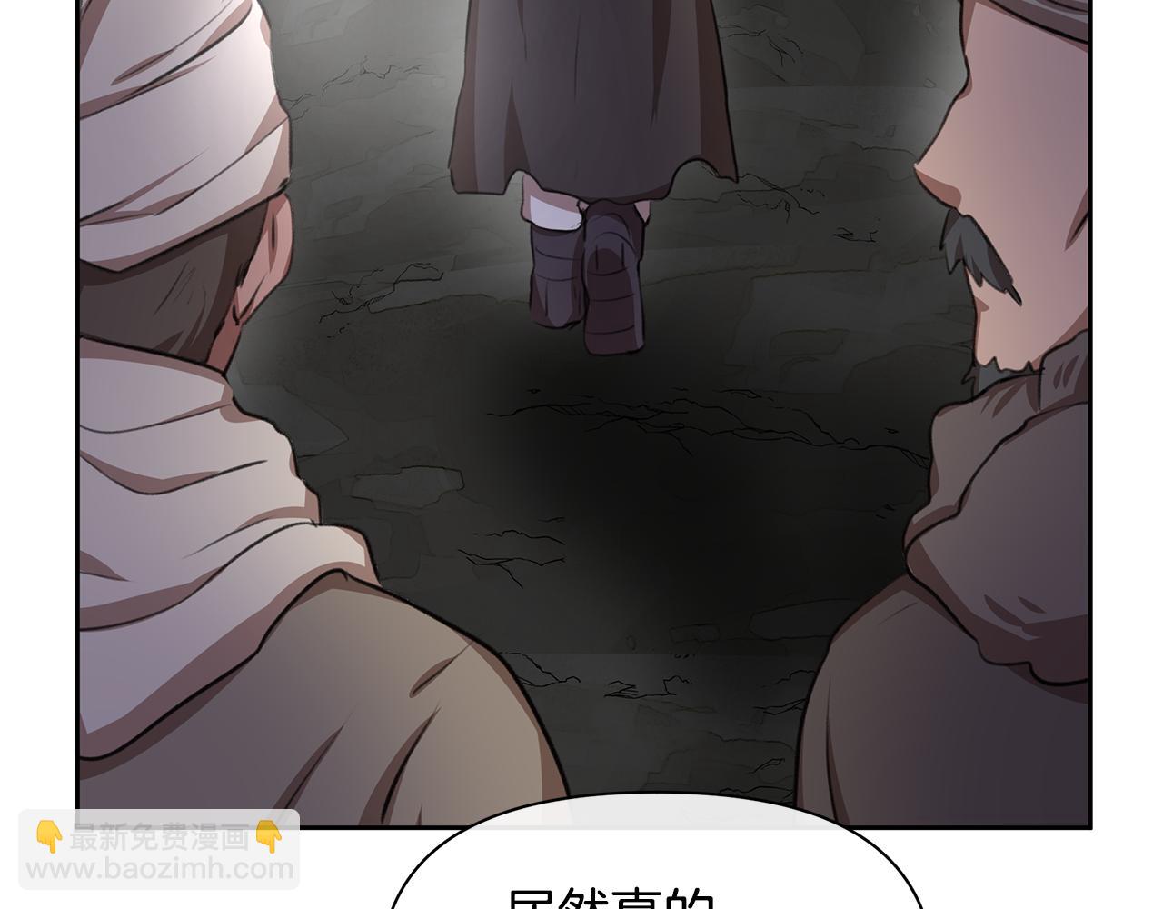 第13话 不祥的预感39