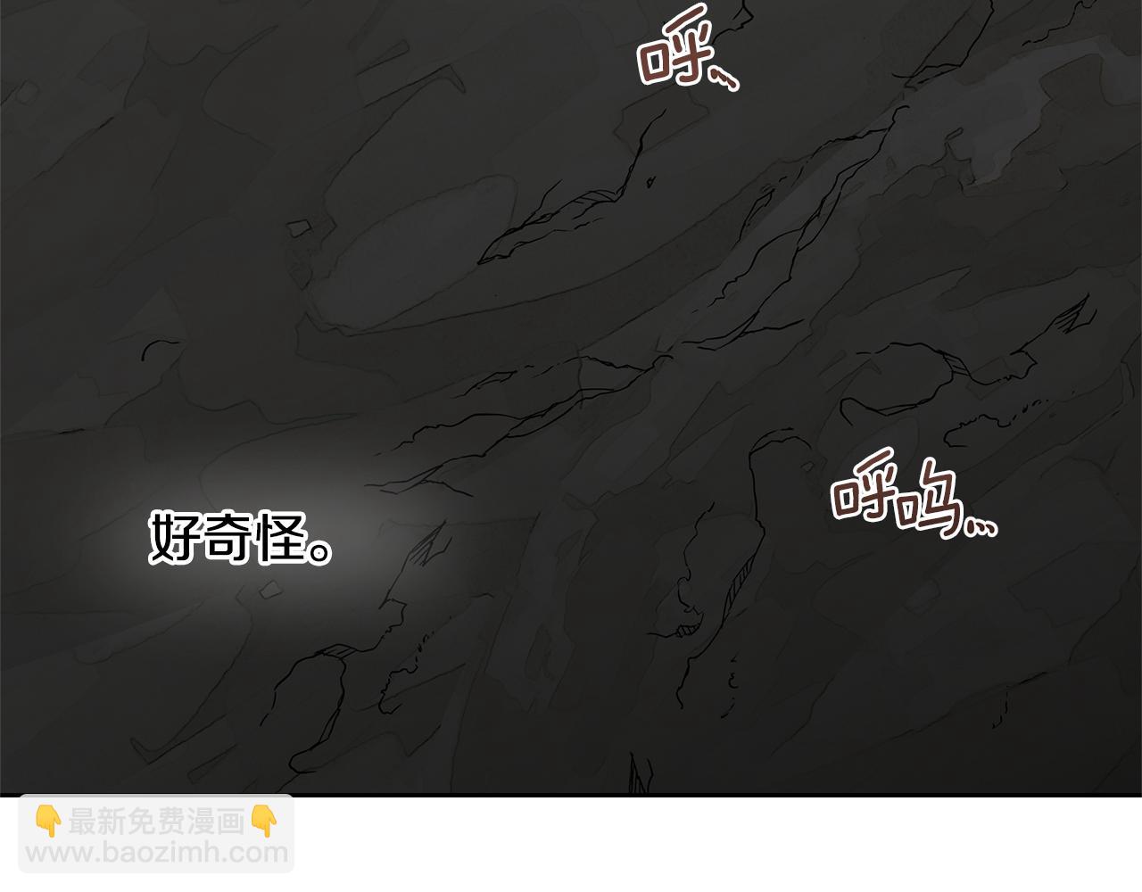 第13话 不祥的预感43