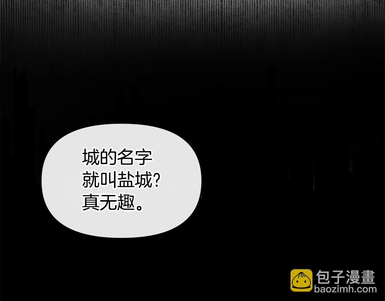 第13话 不祥的预感61
