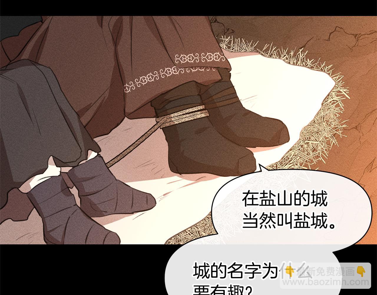 第13话 不祥的预感62