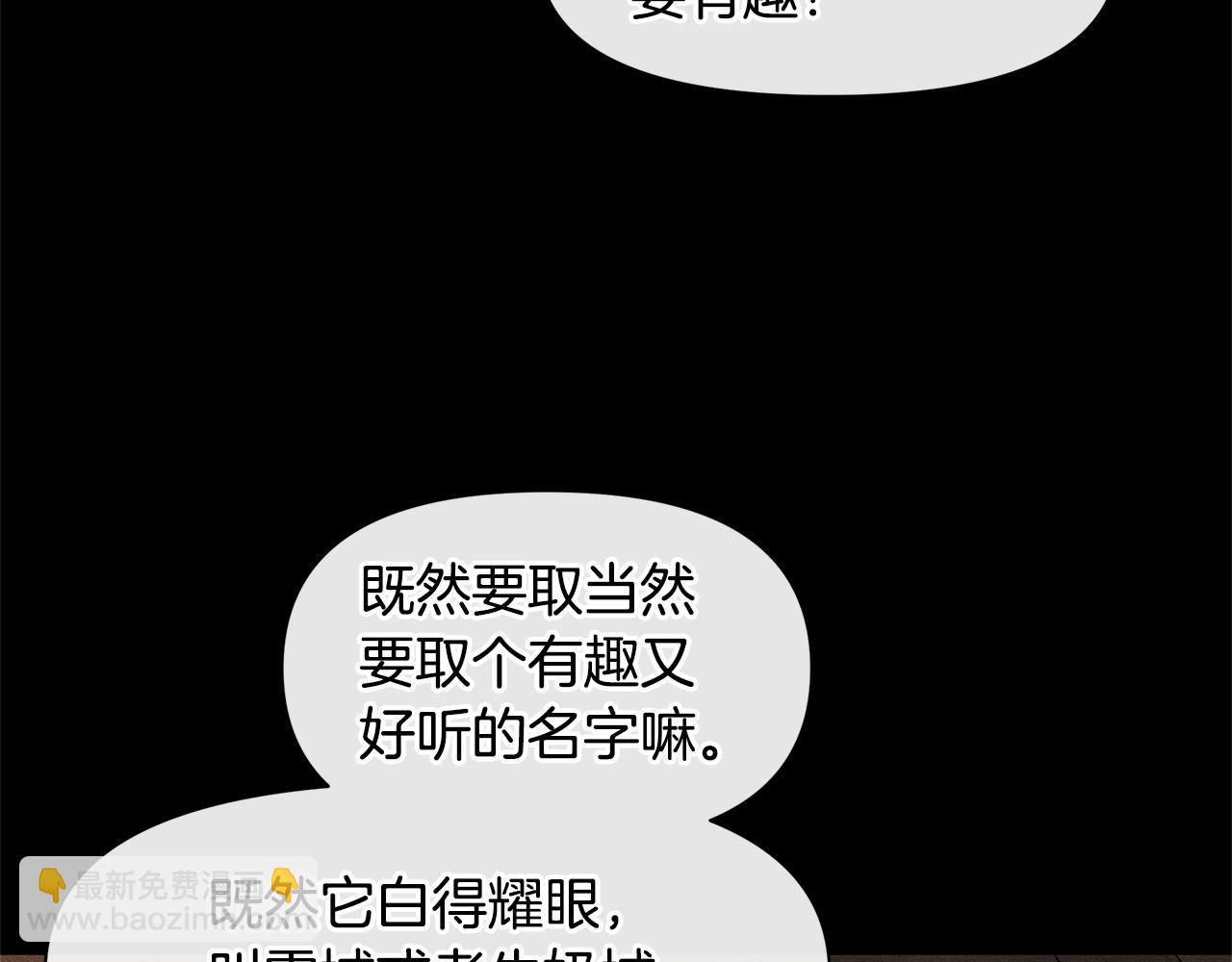 第13话 不祥的预感63