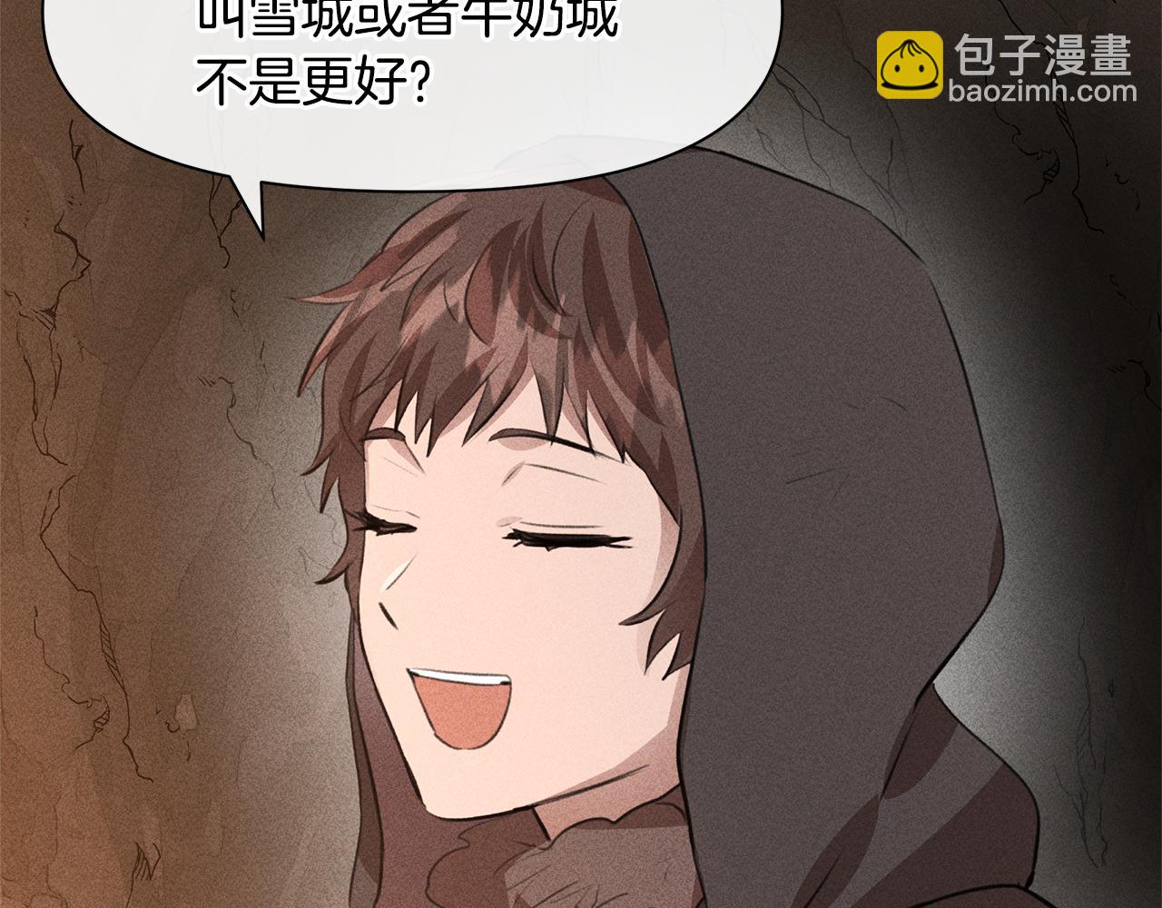 第13话 不祥的预感64