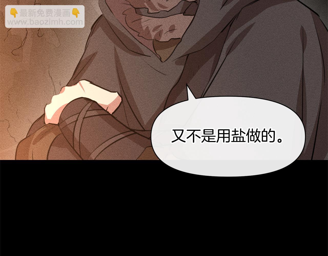 第13话 不祥的预感65