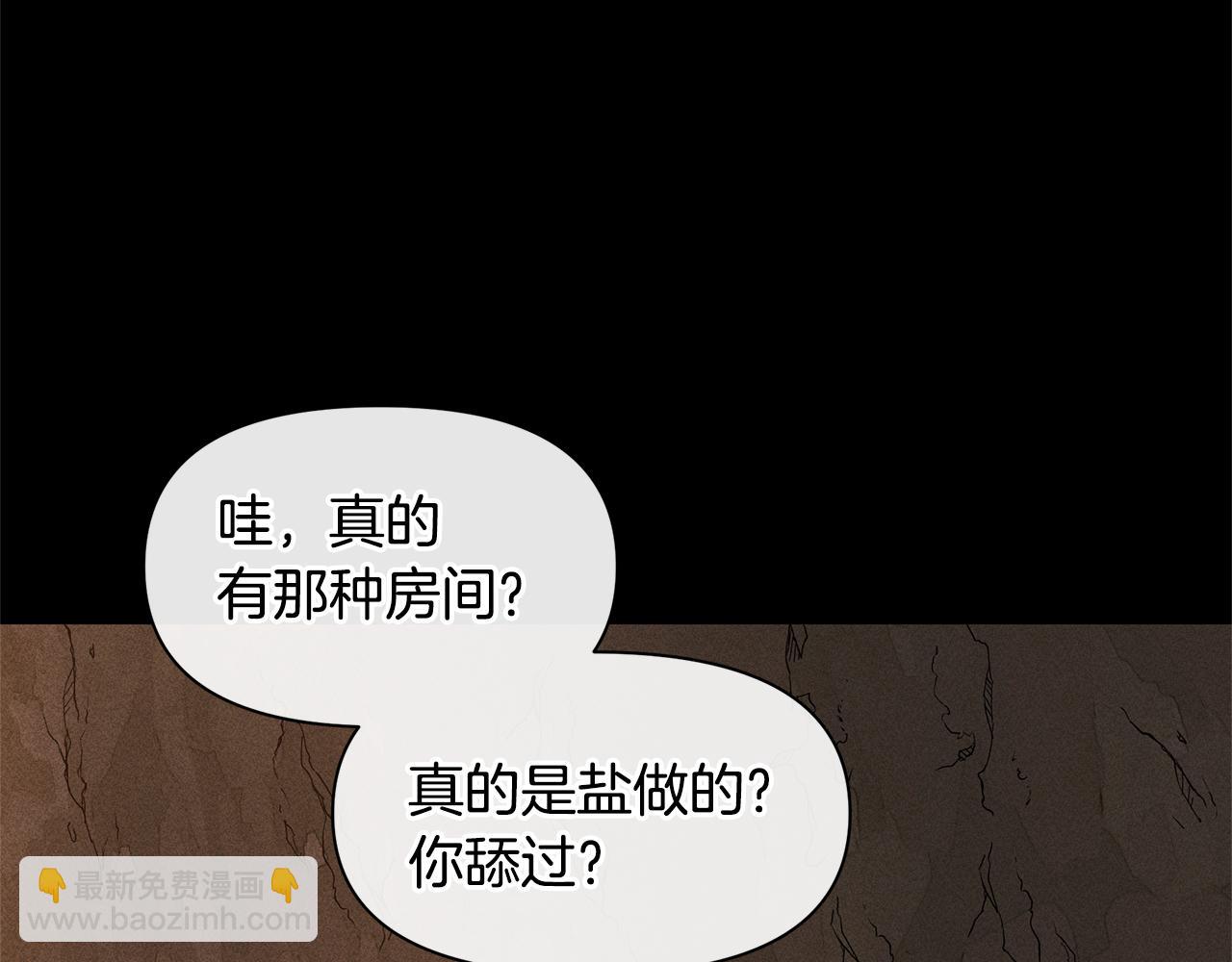 第13话 不祥的预感69