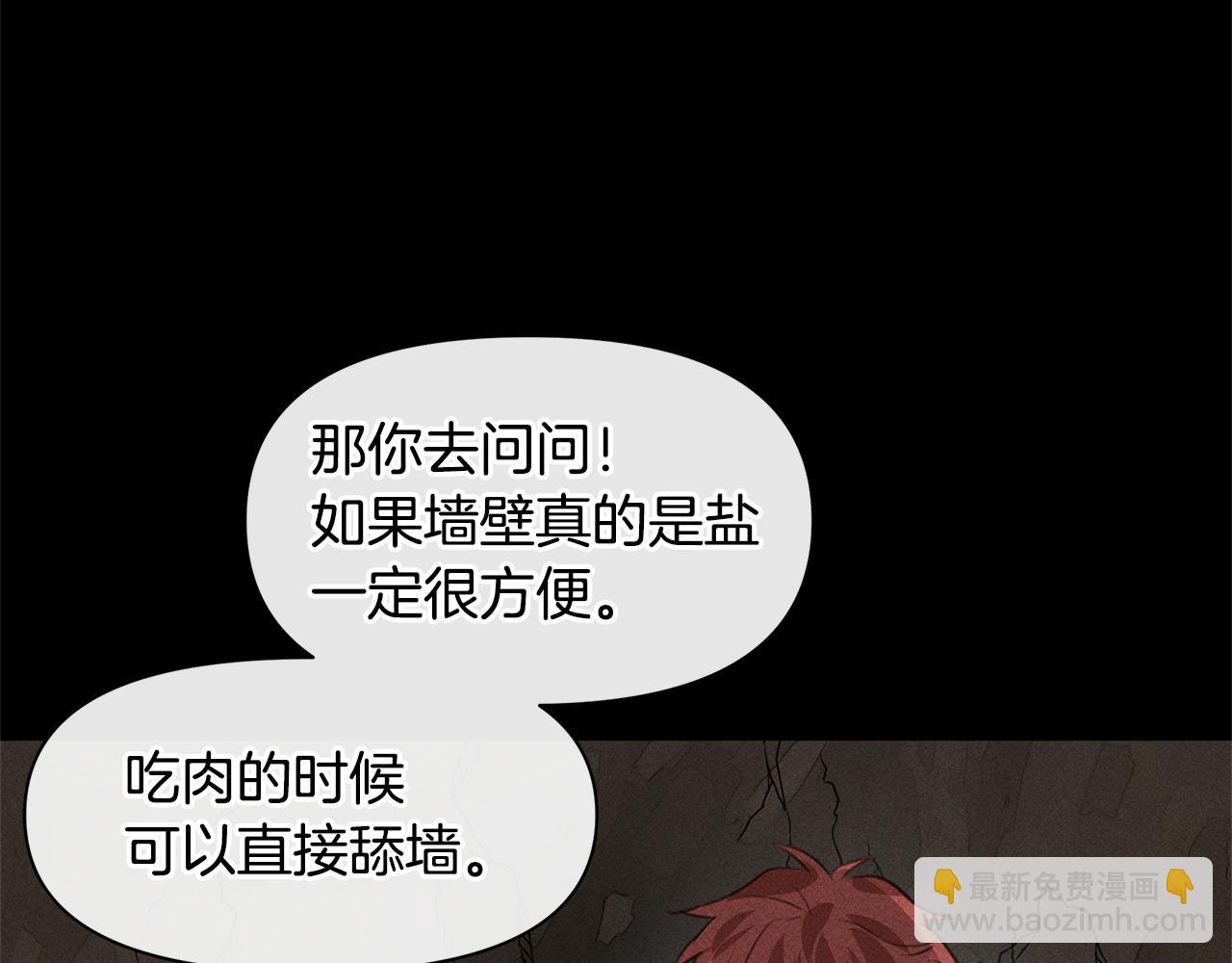 第13话 不祥的预感72