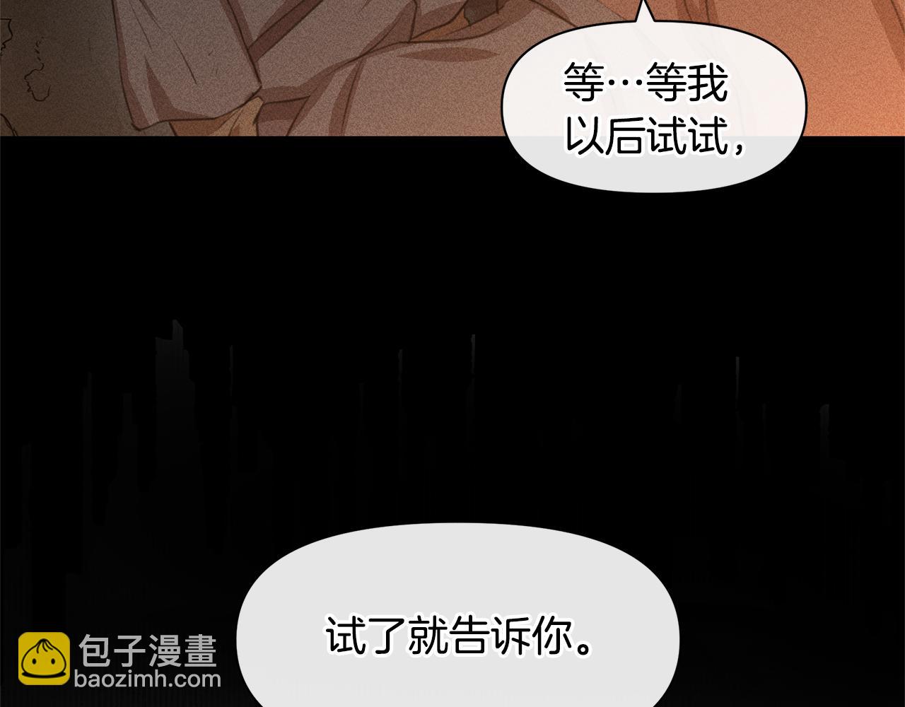 第13话 不祥的预感74