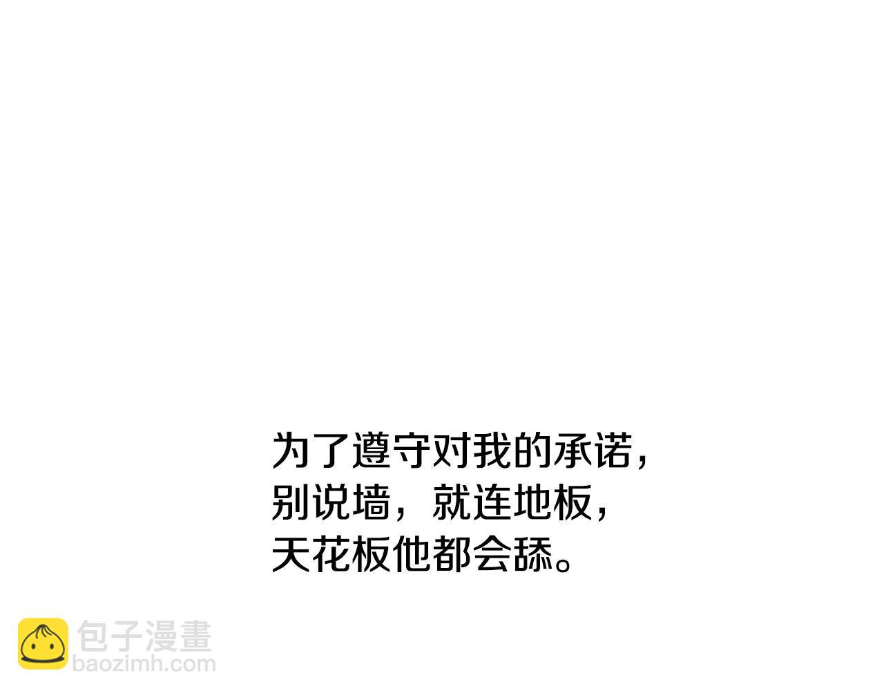 第13话 不祥的预感79